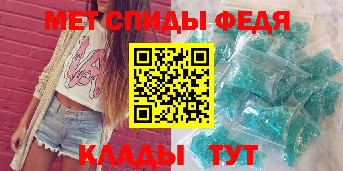 Воткинск  Амфетамин  Вход с VPN  АМФЕТАМИН 98% 