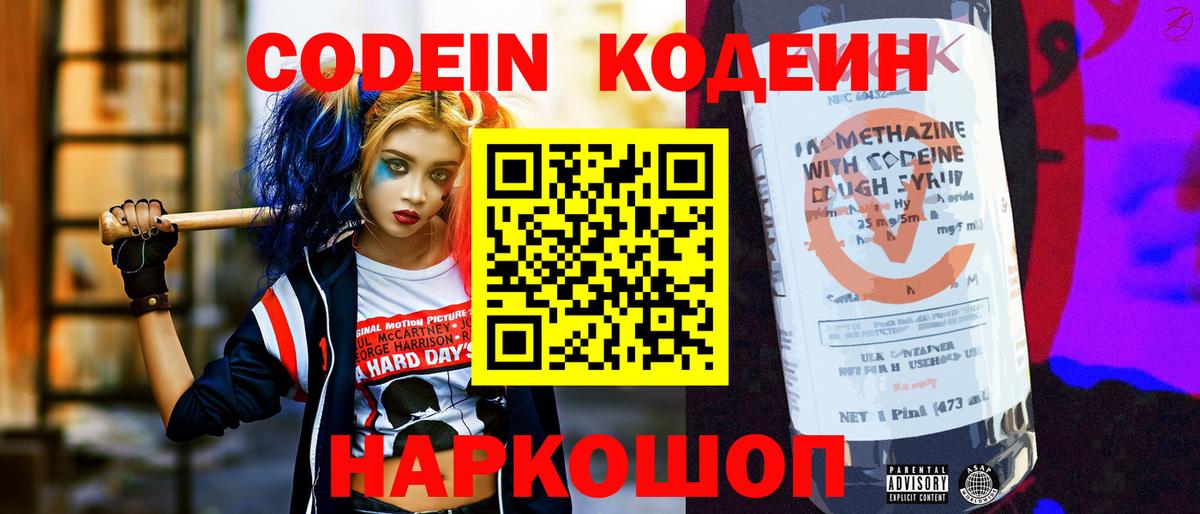 ГАШ  ГАШИШ  Лсд 25  Воткинск  Вход с VPN  Каннабис  МЕФ кристаллы 
