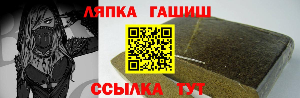 ГАШИШ AMNESIA HAZE Воткинск