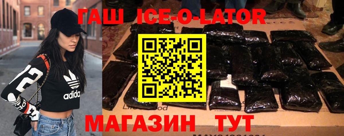 ГАШИШ 40% ТГК  Вход с VPN  Воткинск 