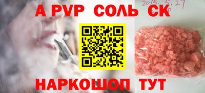 скорость Апрелевка