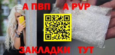 сатива Апшеронск