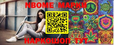 сатива Апшеронск
