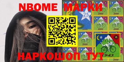 сатива Апшеронск