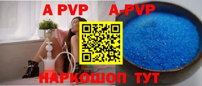 скорость Апрелевка