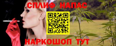 сатива Апшеронск