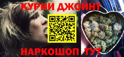 сатива Апшеронск