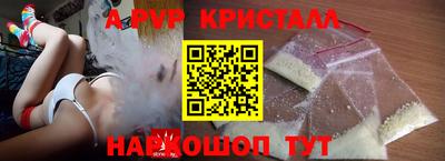 скорость Апрелевка