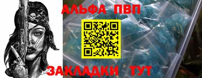сатива Апшеронск
