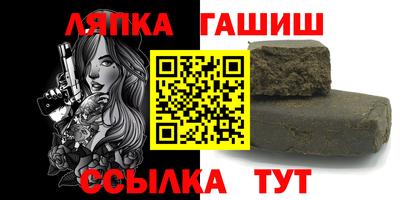 сатива Апшеронск