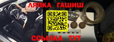 сатива Апшеронск