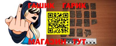 скорость Аргун