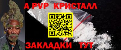скорость Аргун