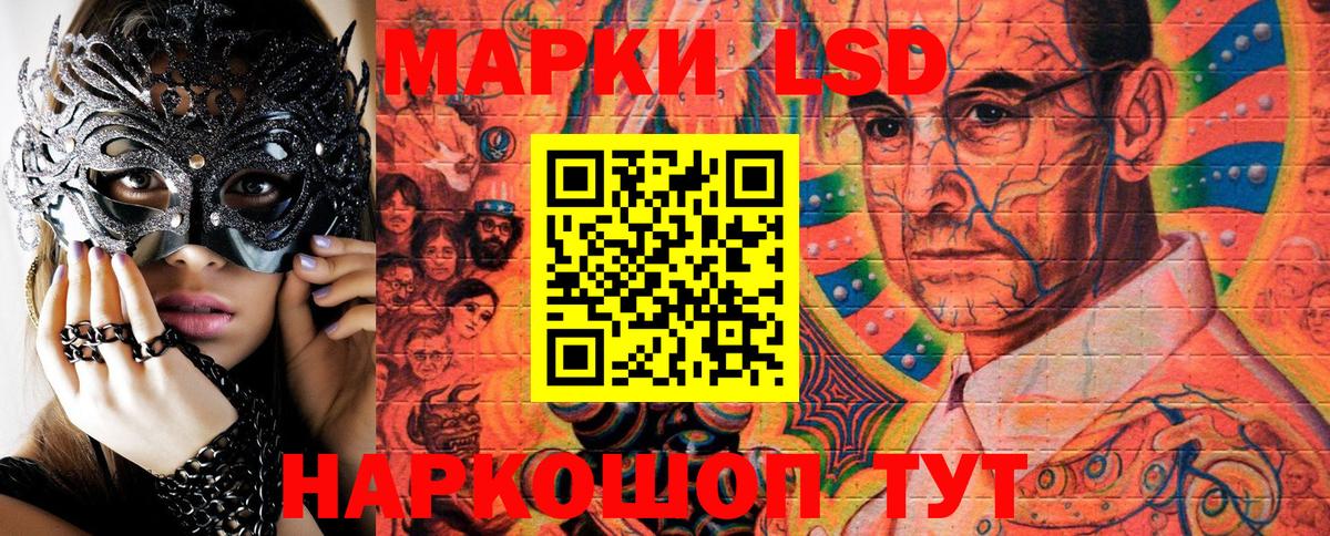 Марки 25I-NBOMe  Марки NBOMe 1,8мг  купить  цена  Вход с VPN  Воткинск  Марки NBOMe 1,8мг 