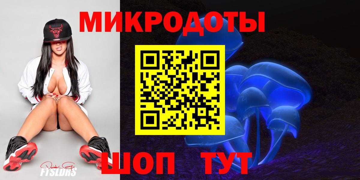 Галлюциногенные грибы Cubensis  Вход с VPN  Галлюциногенные грибы Magic Shrooms  Воткинск 