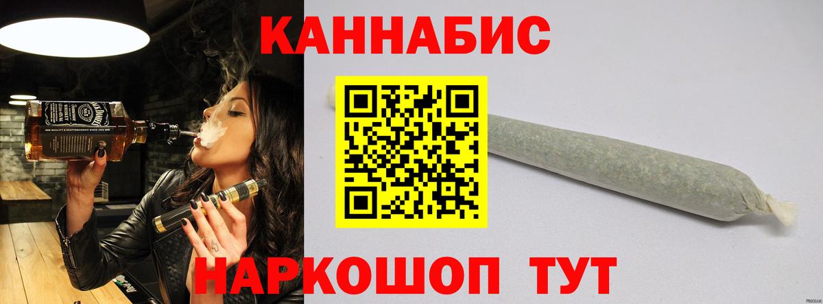 Бошки марихуана ГИДРОПОН  Шишки марихуана Bruce Banner  Воткинск  Вход с VPN 